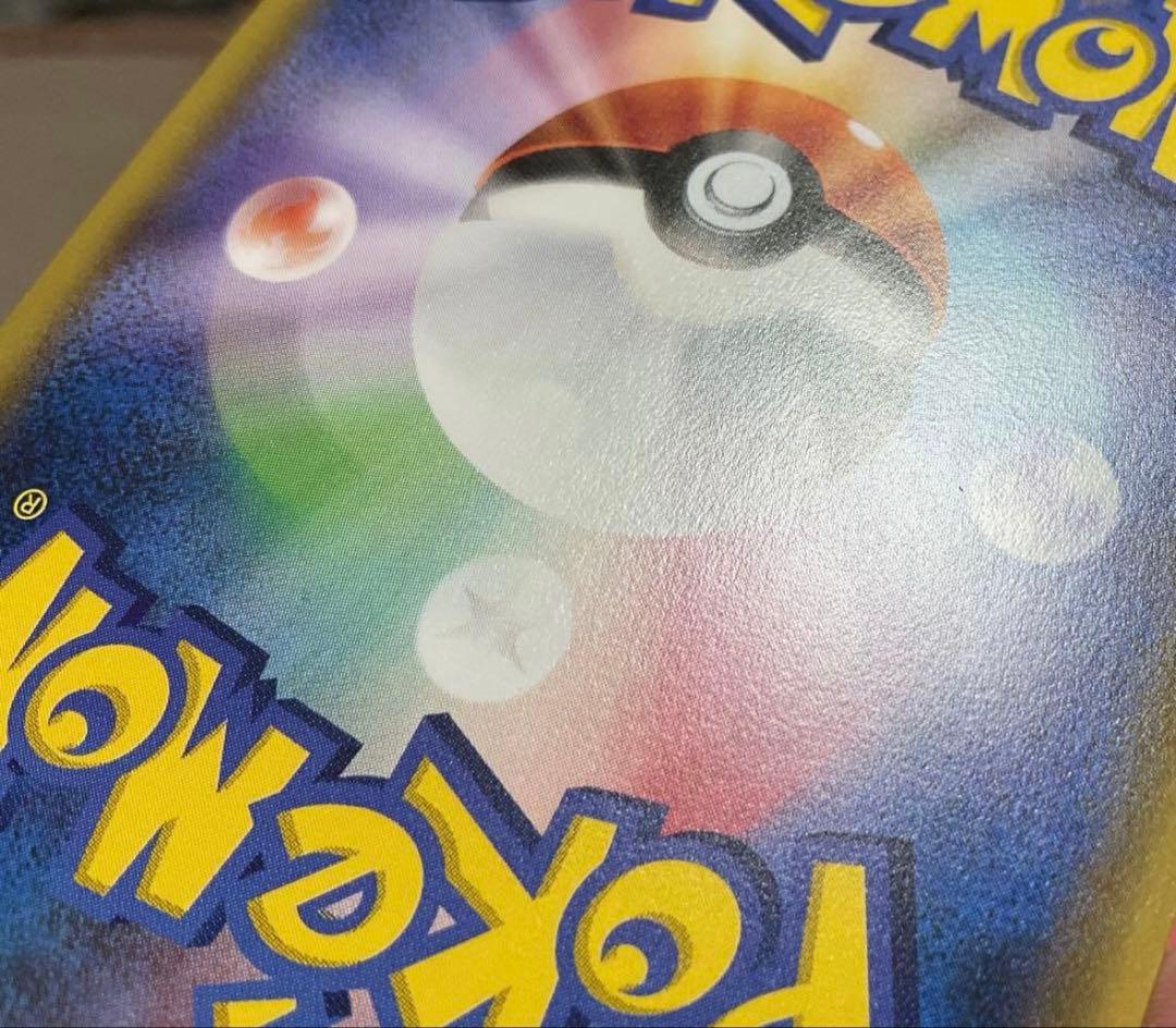 ポケモンカード引退品　サッポロのピカチュウ