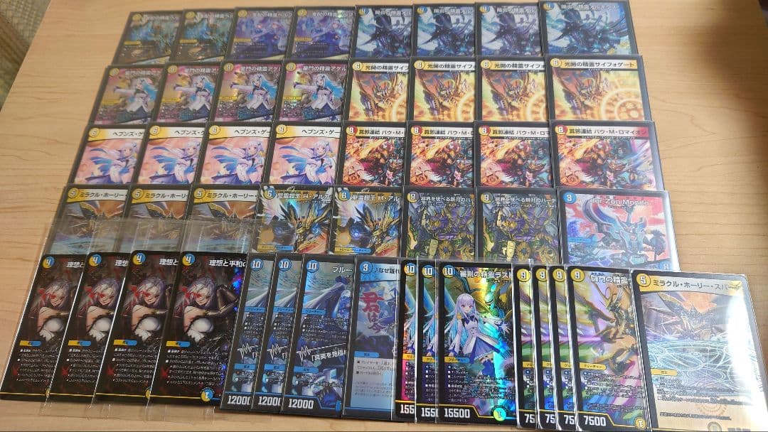 青白天門デッキ 高レート 期間限定キャンペーン 青白天門 巨大天門 高