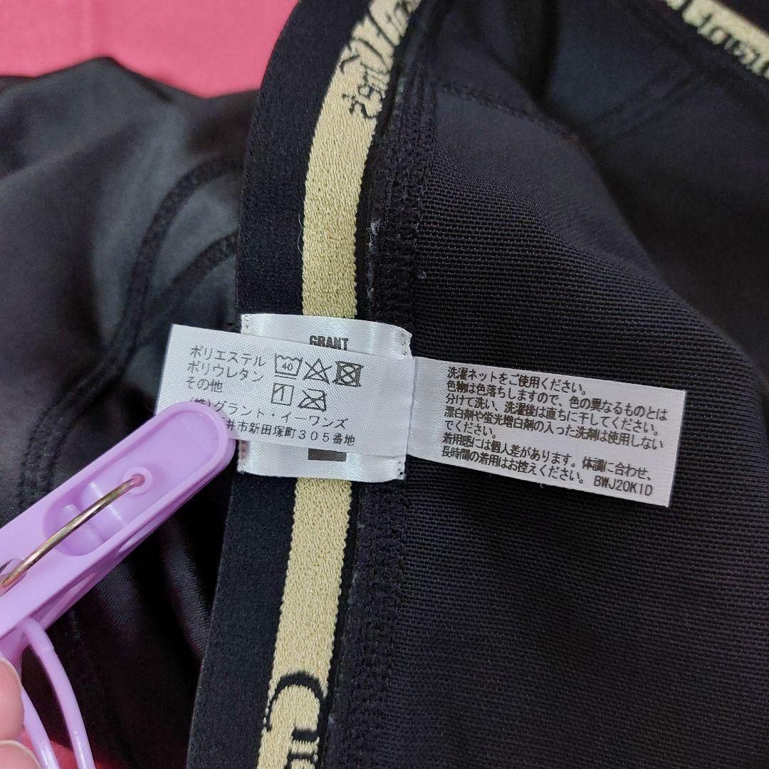 グラントイーワンズ　ビビ　メンズガードル　M