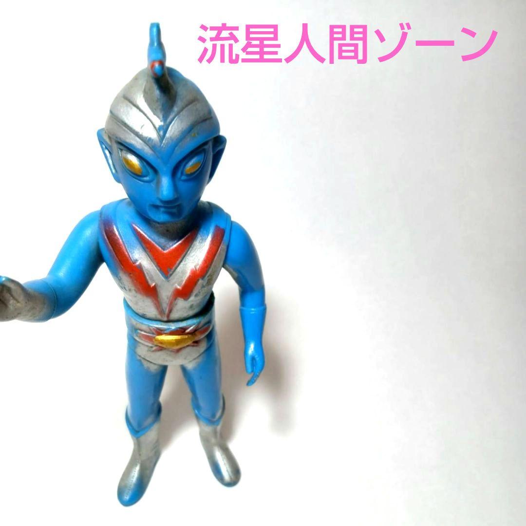 s*i様 入手困難 ポピー製 流星人間ゾーン ソフビ 当時物ブルマァク マルサン s*i様 入手困難 ポピー製 流星人間ゾーン ソフビ 当時物ブルマァク