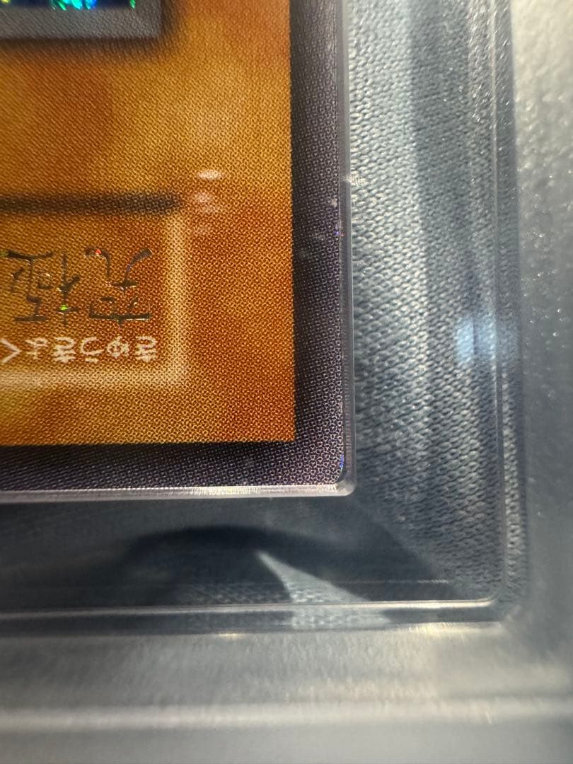 極美品　極艶　完全究極態グレートモス　ARS9 初期　シークレットレア　遊戯王