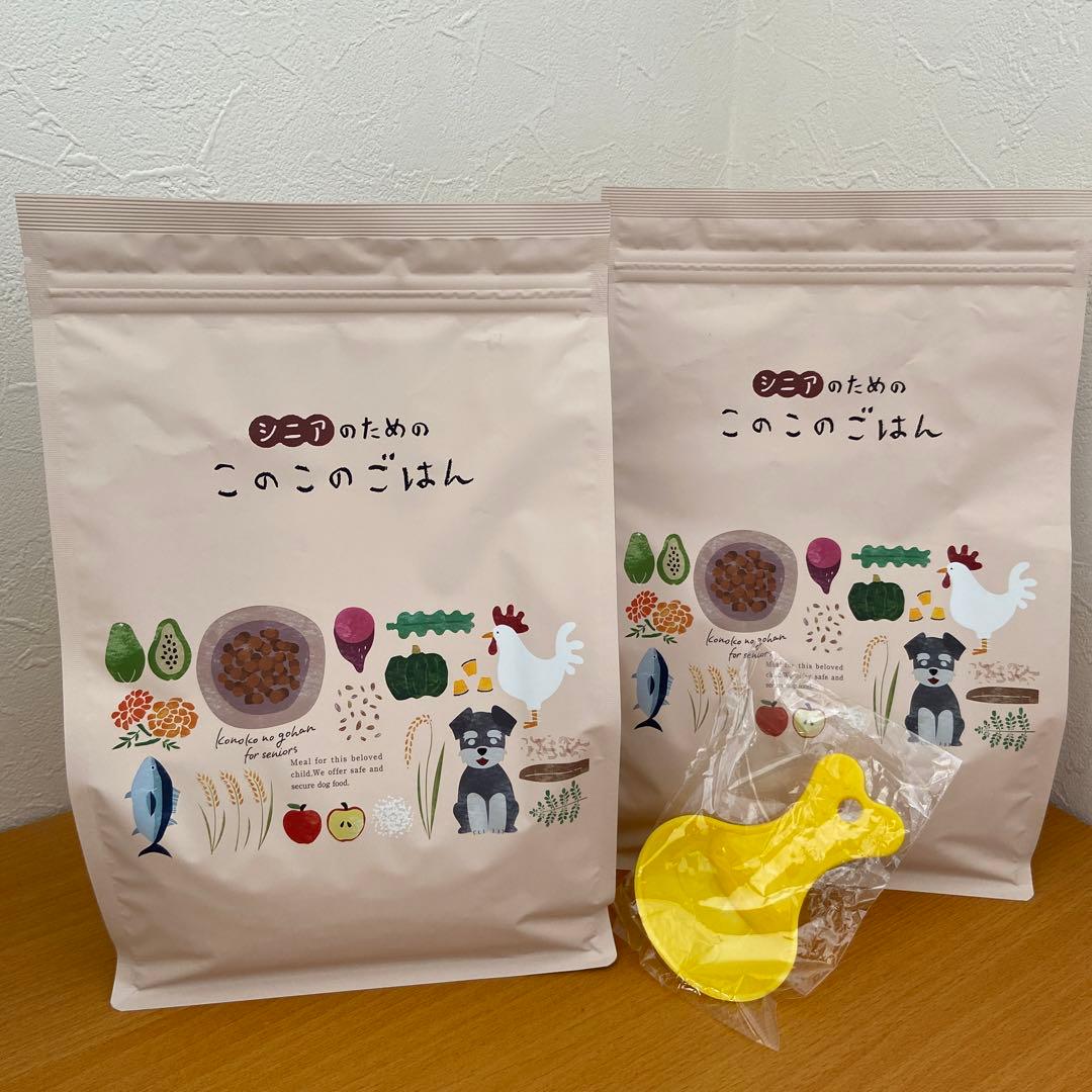 シニアのためのこのこのごはん2袋