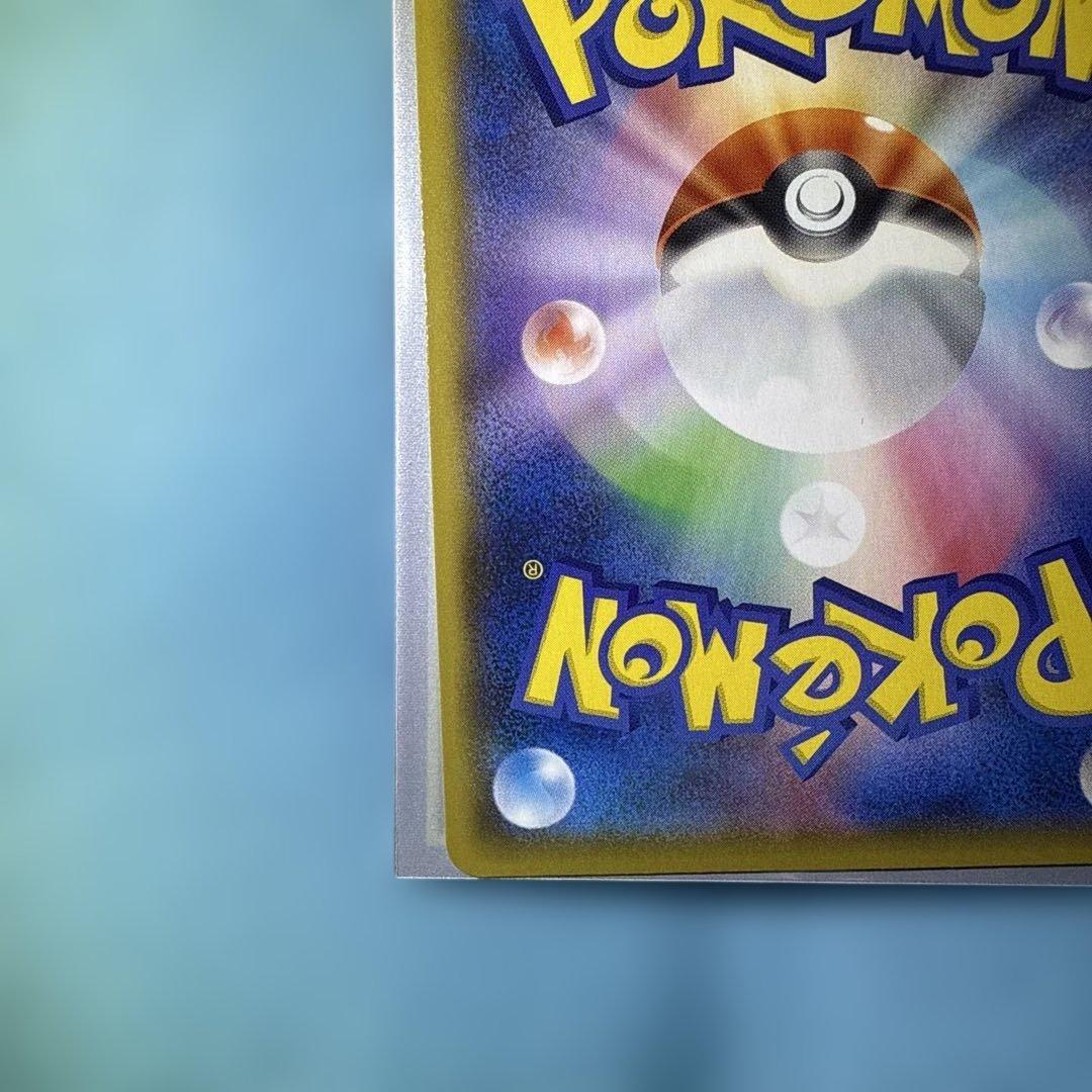 美品　ポケモンカード 25th プロモ ピカチュウ　25周年　お誕生日