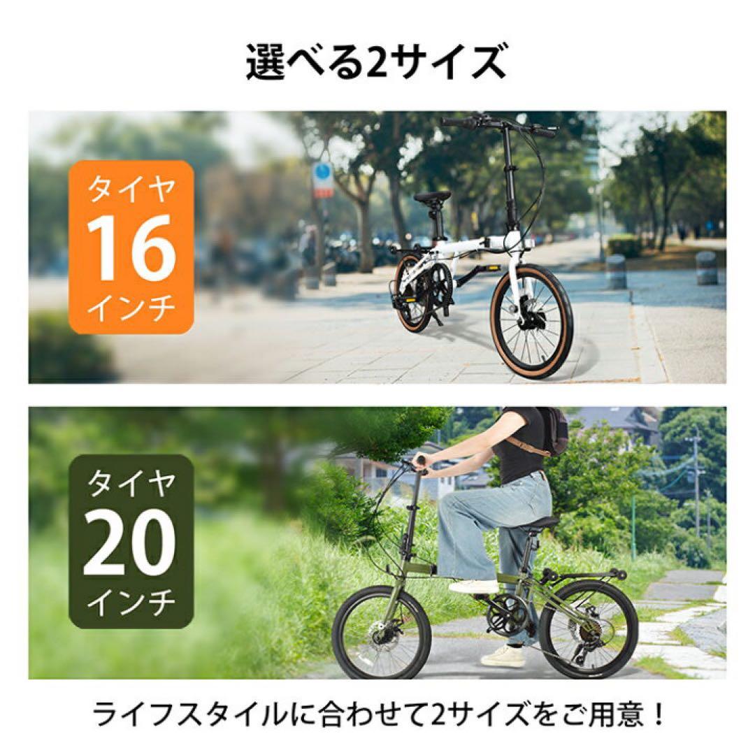 2/7まで限定【新品】シマノ7段ギア 折りたたみ自転車 20インチ