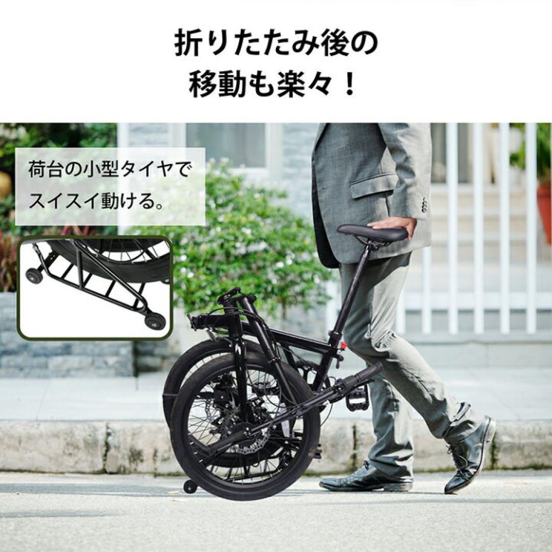 2/7まで限定【新品】シマノ7段ギア 折りたたみ自転車 20インチ