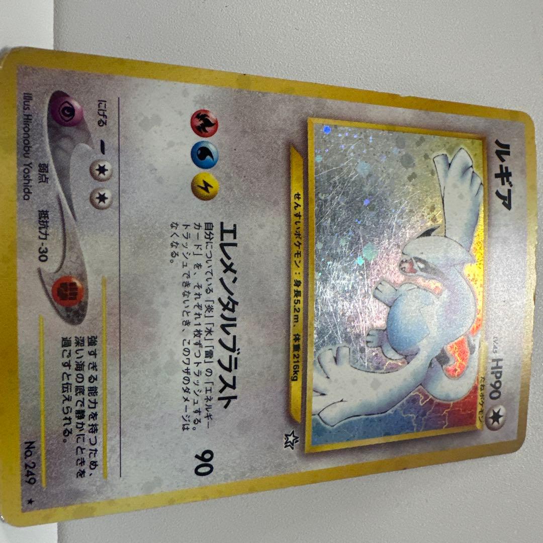 ルギア ☆ 拡張パック第1弾 金、銀、新世界へ… - メルカリ