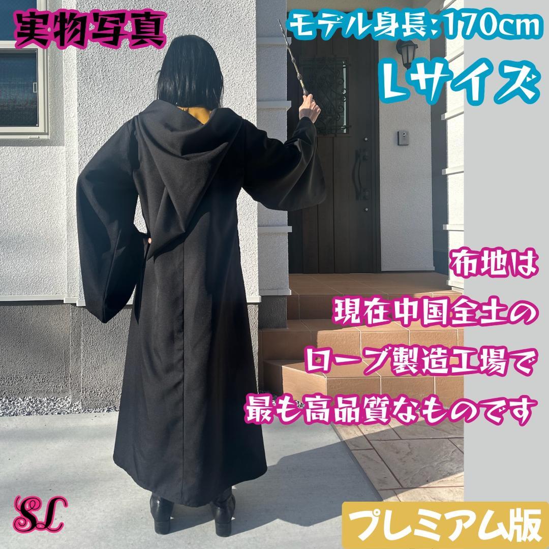 ハッフルパフ ローブ ハリーポッター マフラー ネクタイ スタジオ