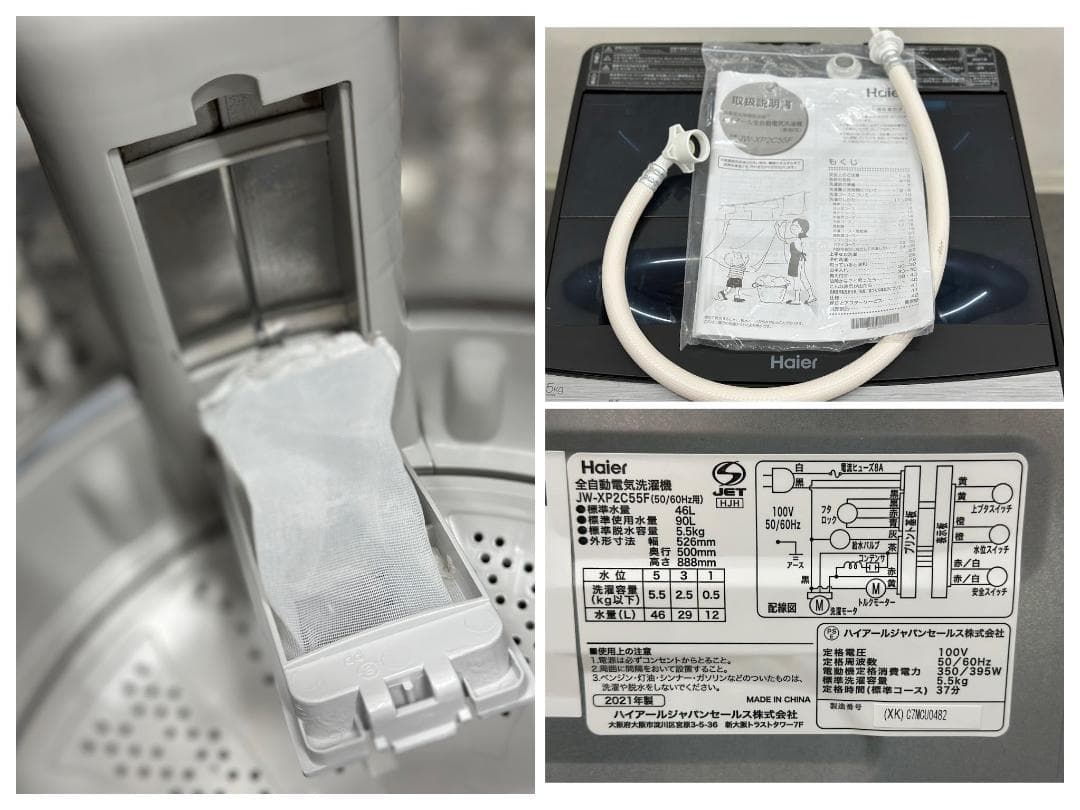 Ahmadafif4点セット！洗濯機 冷蔵庫 電子レンジ 炊飯器 送料無料