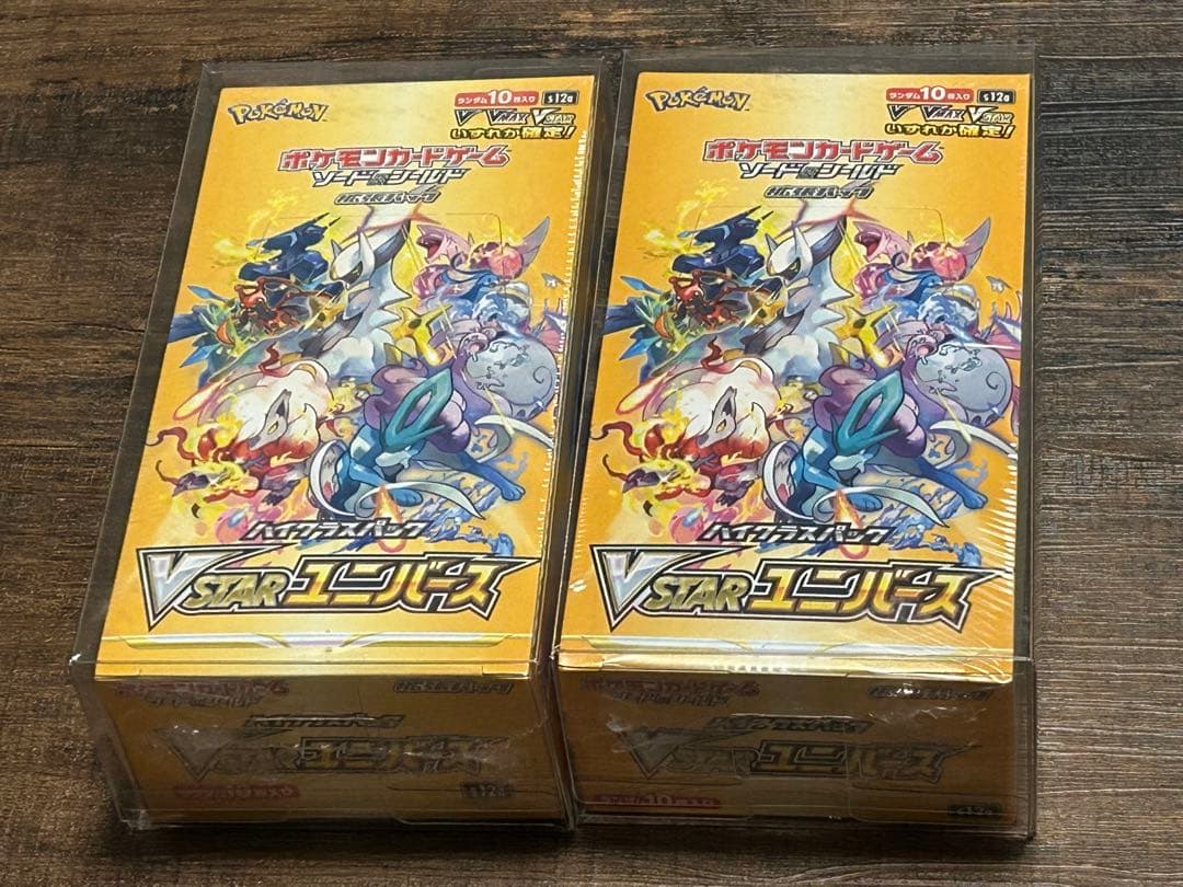 カ*ビ様 【未開封】ポケモンカード　ハイクラスパック　BOX シュリンクあり