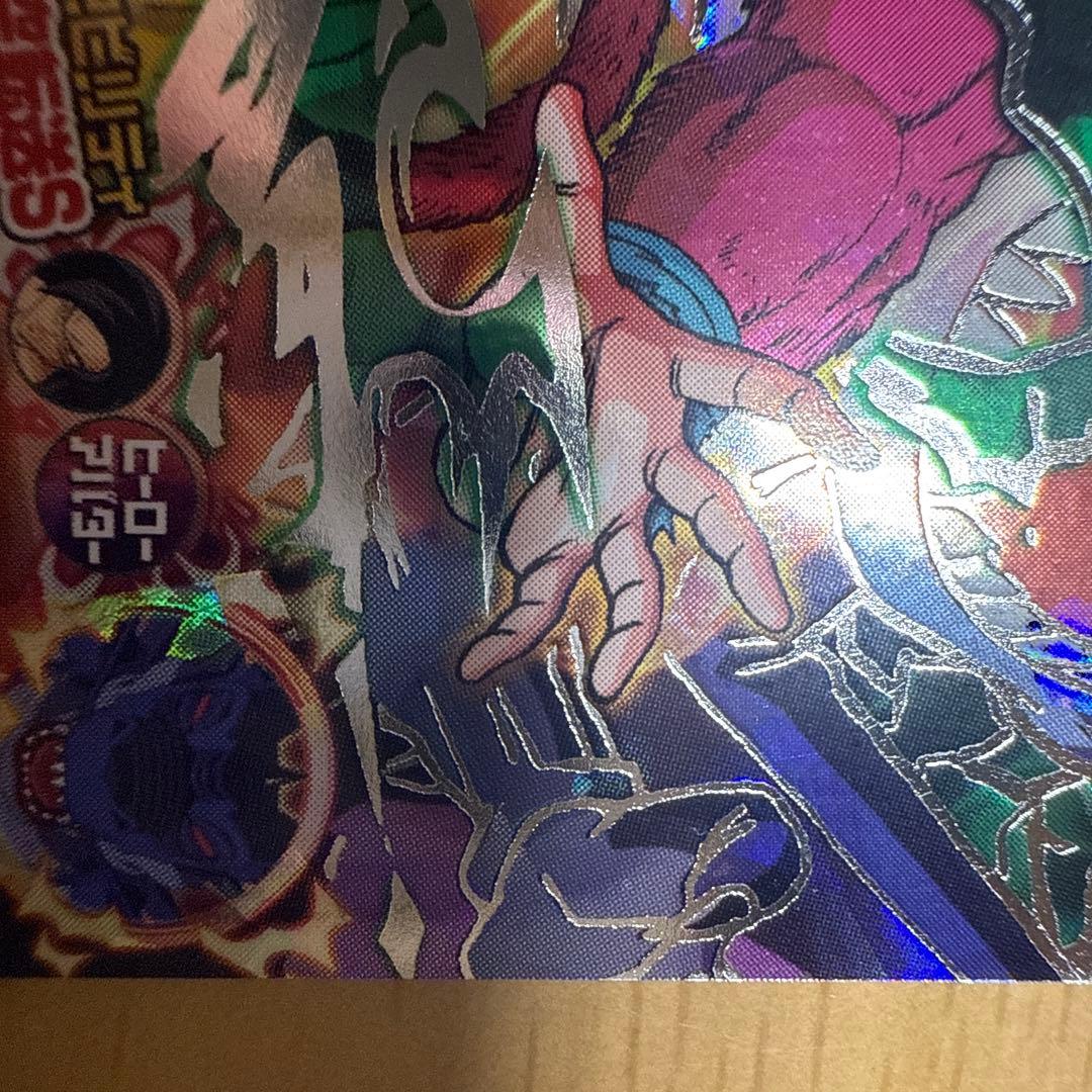 hj3-sec2 孫悟空:GT 本家　スーパードラゴンボールヒーローズ