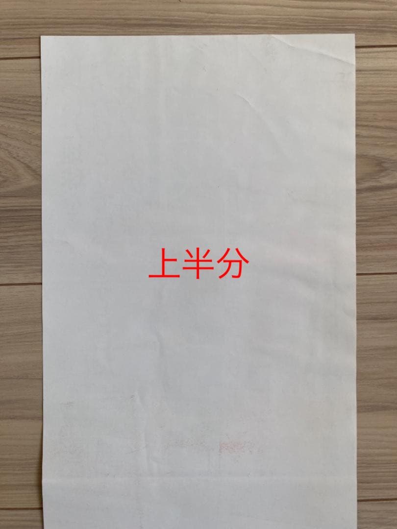 風の谷のナウシカ ビデオ 販促品 ポーチ　Aセット ◆非売品 美品 1984年物