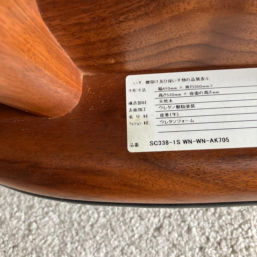 最終値下げ★ナガノインテリアコッペハイスSC338-1S WN-WN-AK705