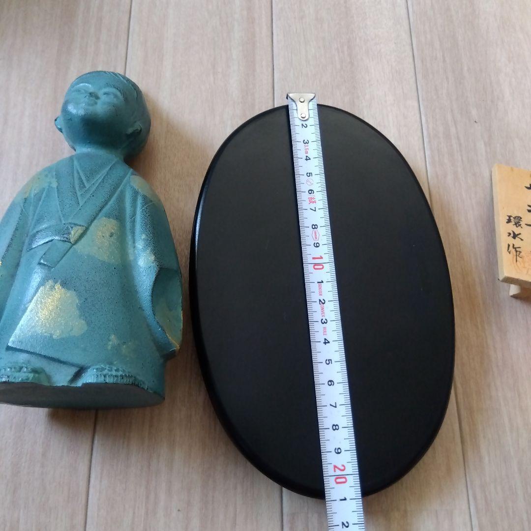 環水作 無我童子 銅像 青緑色 台座付き