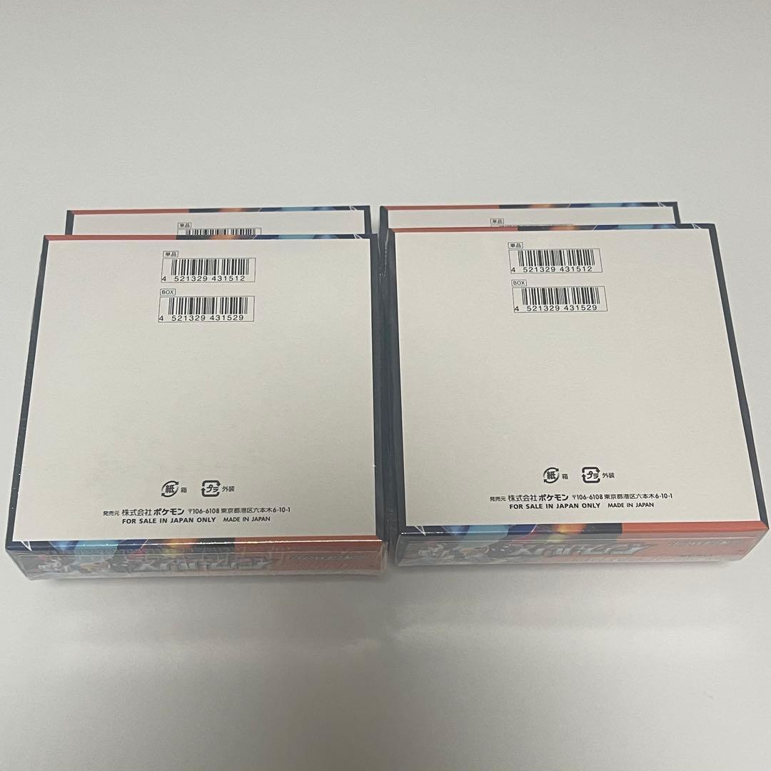 ポケモンカード インフェルノX 4box 新品未開封シュリンク付き