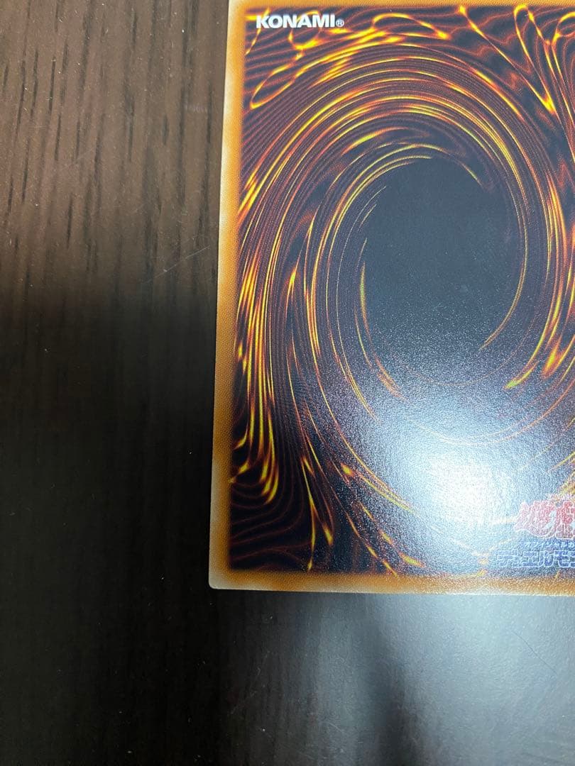 光の創造神　ホルアクティ