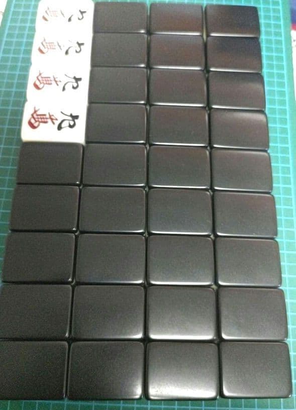 ★極上美品★MVC印★ ミズノ丸一 背黒 麻雀牌