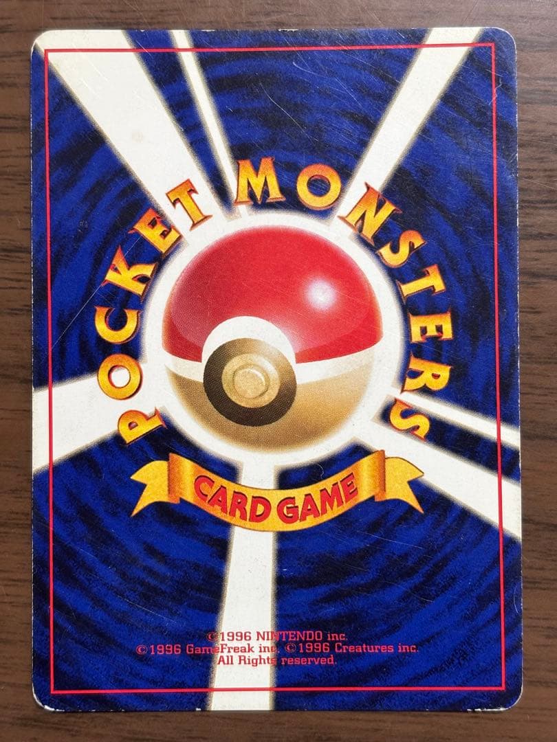 ポケモンカード！旧裏 ピクシー、トゲチック、クロバット、ウツボットまとめ売り