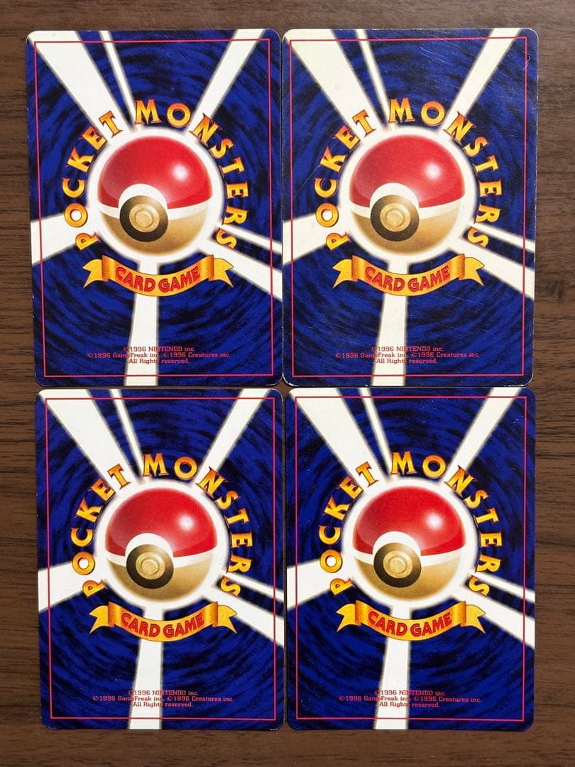 ポケモンカード！旧裏 ピクシー、トゲチック、クロバット、ウツボットまとめ売り