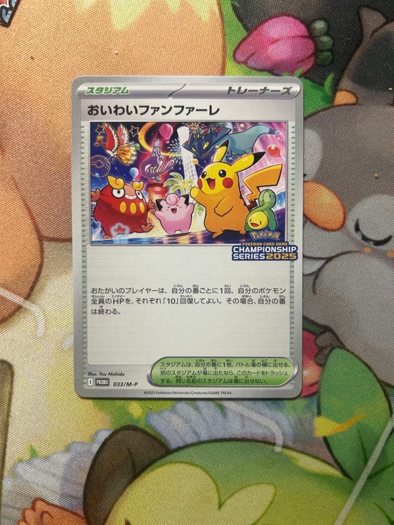 遊戯王】超融合 20thシークレット 20CP-JP105