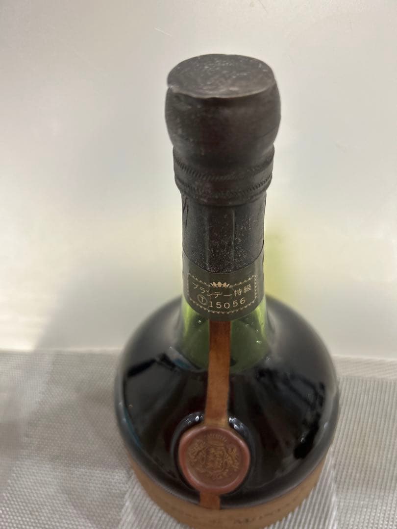 未開栓】ブランデー3本Saint-Vivant Montal Brunel