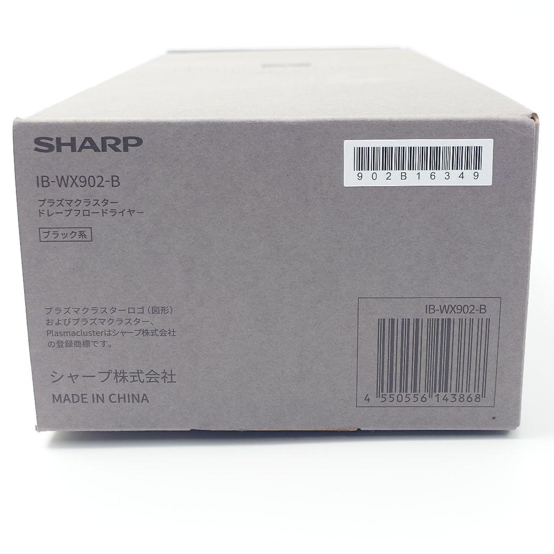【新品】シャープ SHARP IB-WX902-B ブラック