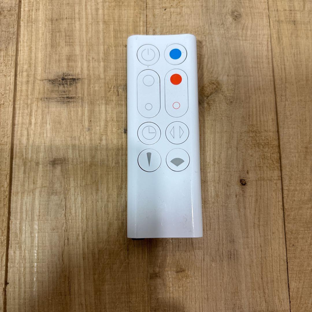 dyson hot+cool AM 09 2018年式