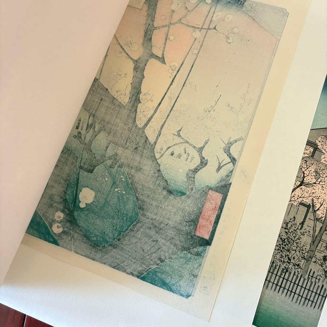 歌川広重 広重の四季 花と雨の絵 2枚まとめ 魚栄版