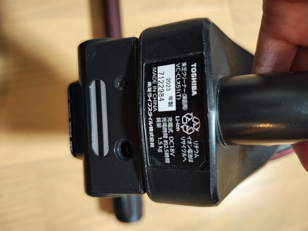 東芝☆VC-CLX51☆2023年製☆バッテリーの状態良好☆2 生活家電