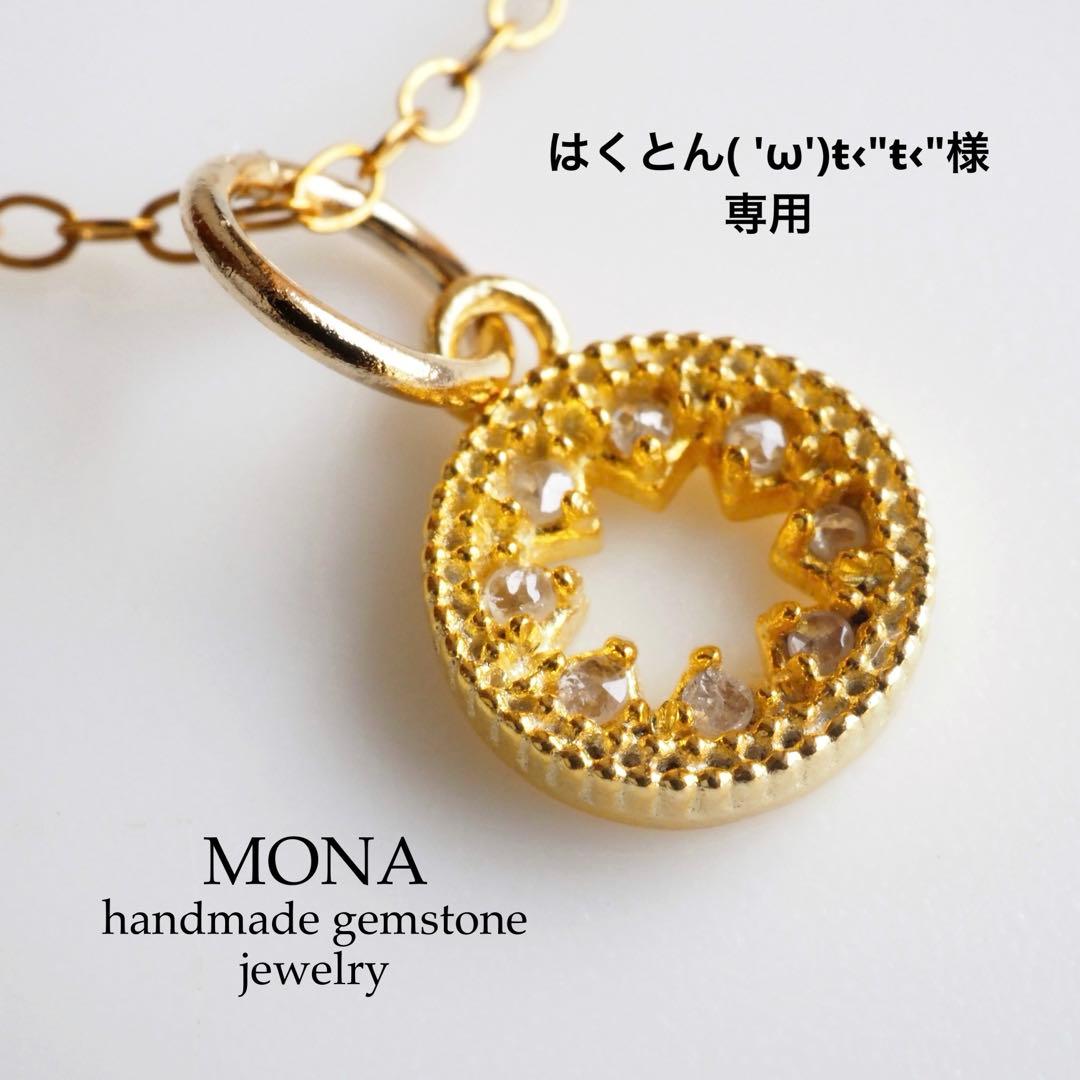 【はくとん( 'ω')ŧ‹\"ŧ‹\"】誕生石SALE✳︎天然ダイヤモンドトップ はくとん( 'ω')ŧ‹