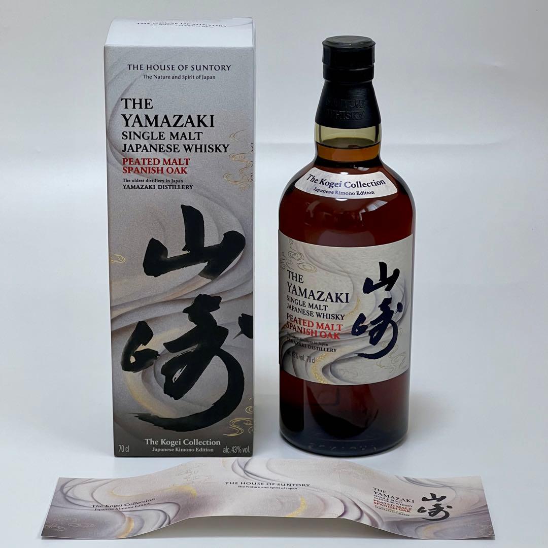 山崎 工藝ピーテッドモルト スパニッシュオーク 飲料・酒