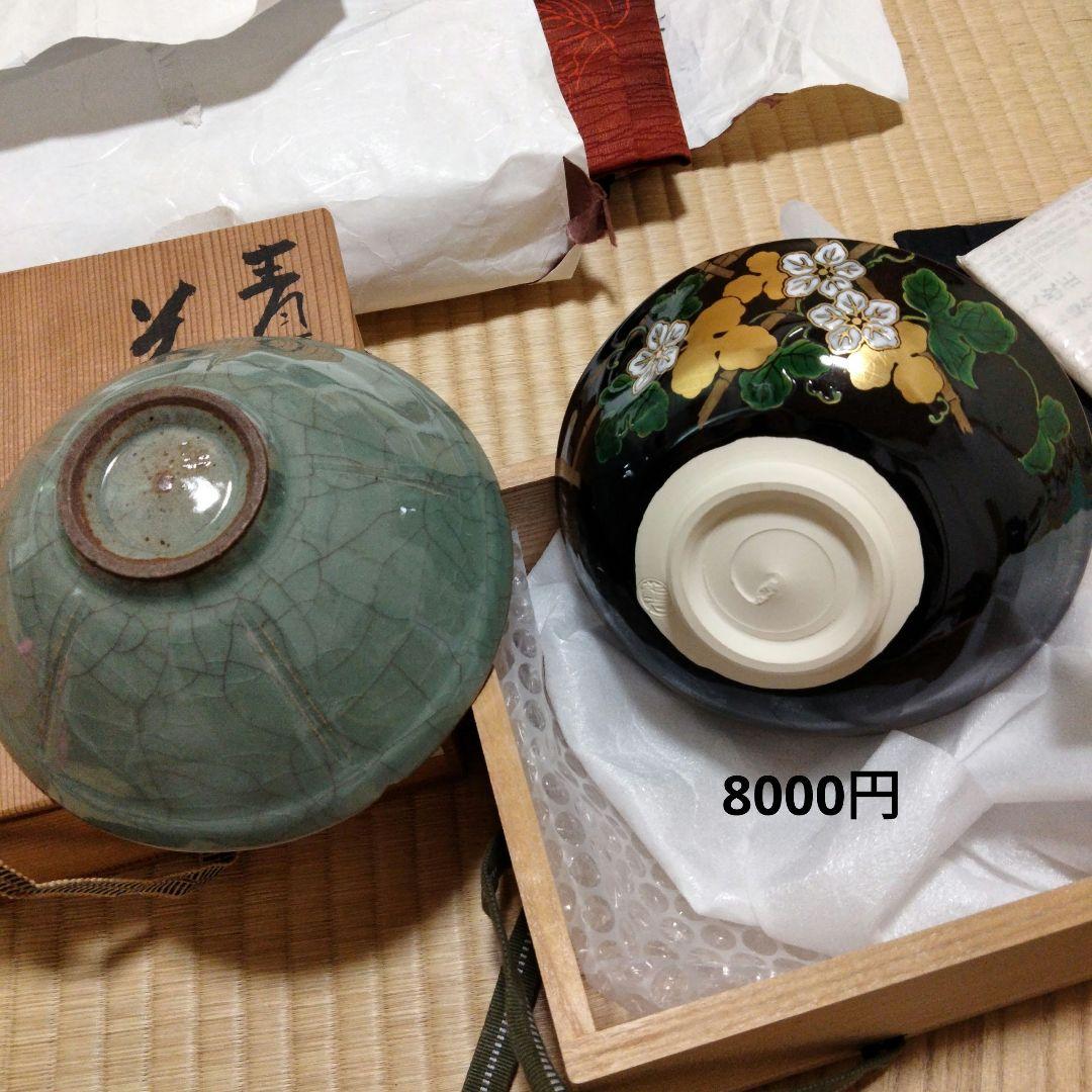 宗華様専用 義山水指 切箔＋源氏香夕顔夏茶碗＋茶杓「