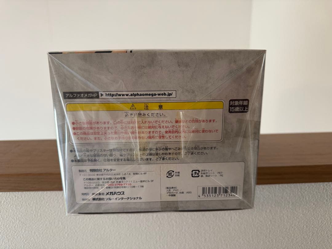 アルファオメガ BLEACH ネリエル 新品未開封