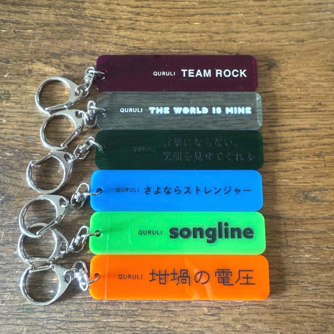 くるり アルバム名 アクリルキーホルダー　6個セット くるり アルバム名 アクリルキーホルダー 6個セット シャックス