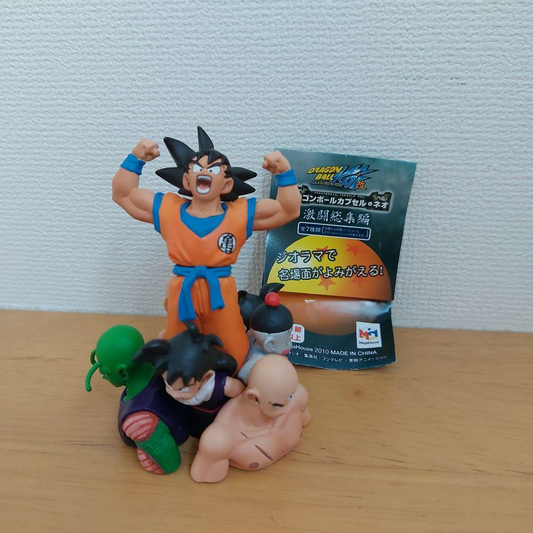 ドラゴンボールカプセルネオ 激闘総集編 ボーナスパーツ完成品 戦士達