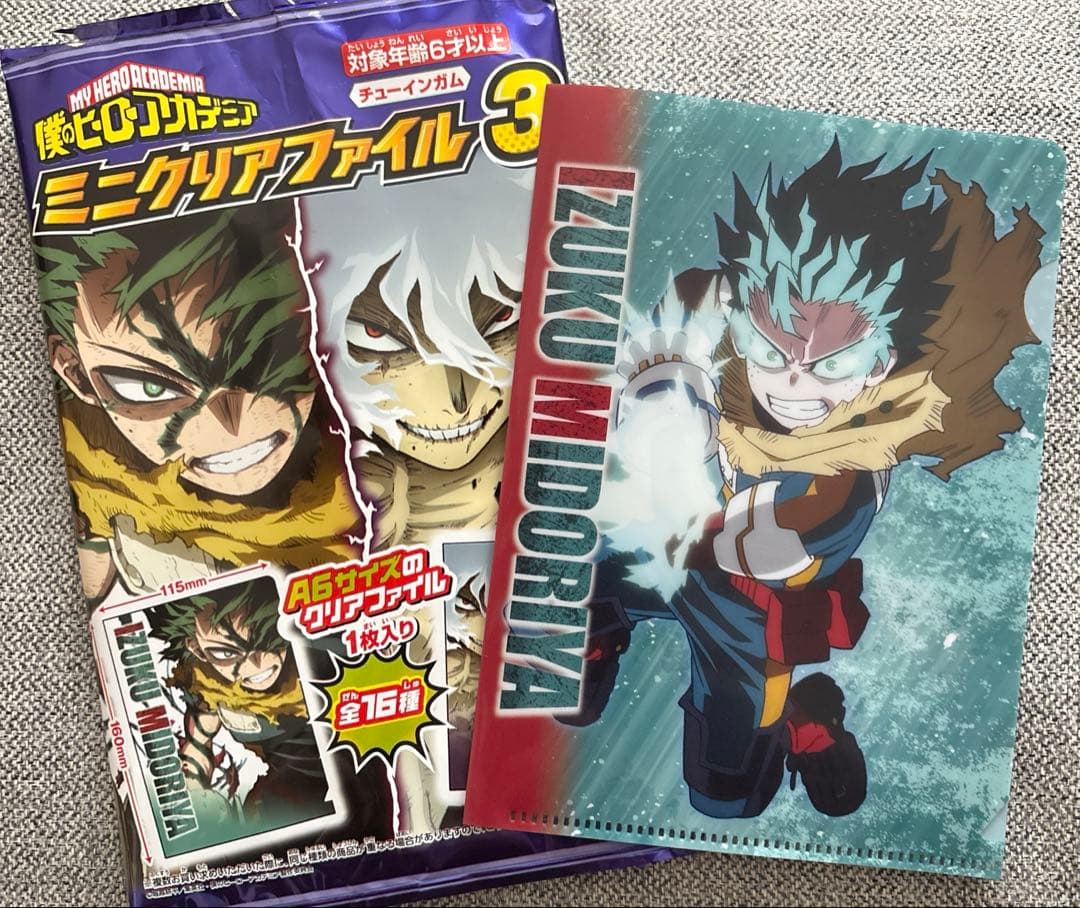 ヒロアカ ミニクリアファイル3 緑谷出久 - メルカリ