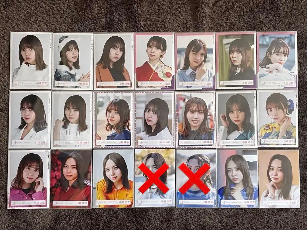 櫻坂46 小林由依 生写真 まとめ売り 櫻坂46 小林由依 生写真 コンプ