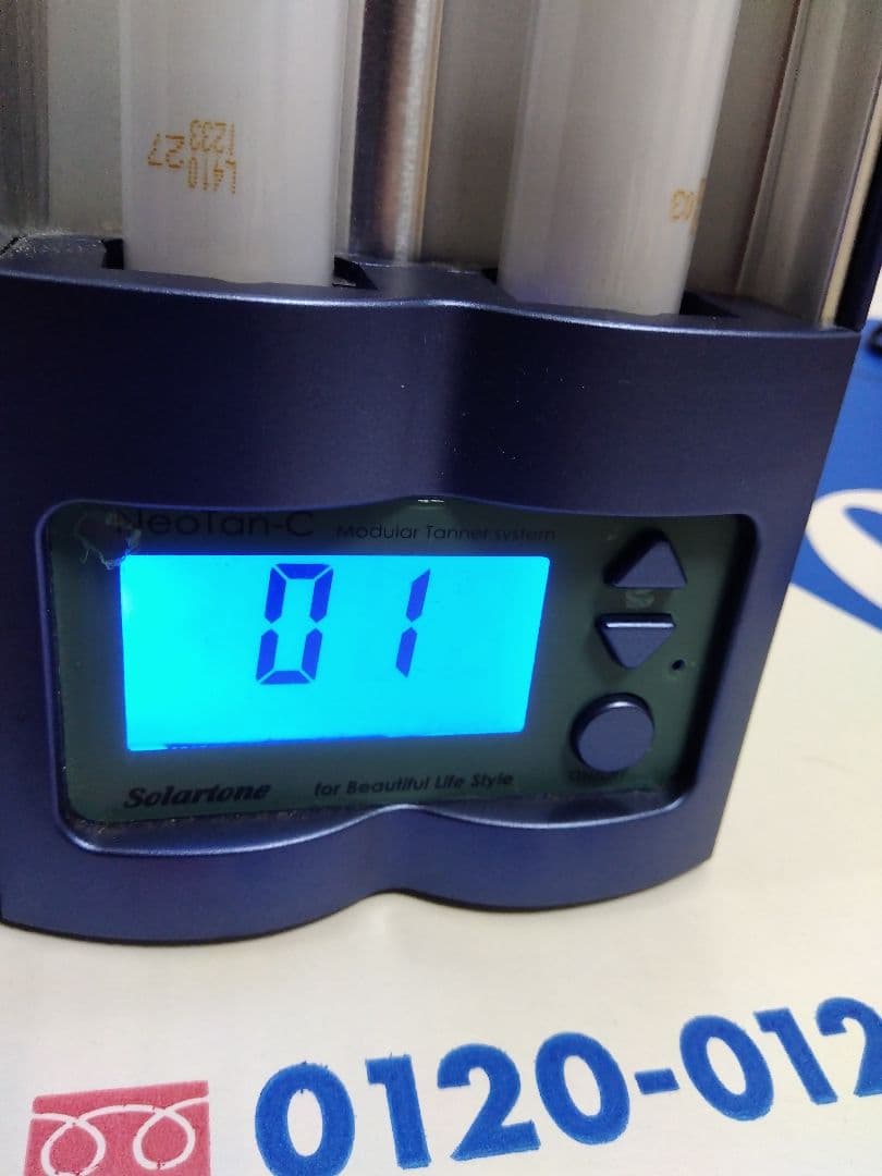 NEOTAN-C120 日焼けマシン 21VnOvBbgZL._UF894,1000_QL80_.jpg 【大