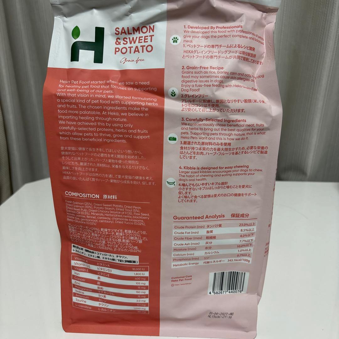 HEKA ドッグフード サーモン＆スイートポテト 1.8kg×3袋(5.4kg)