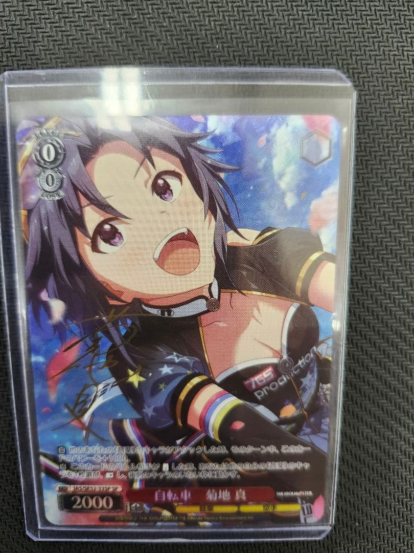 ヴァイス　アイドルマスター　自転車　菊地　真　sp　サイン ヴァイス アイドルマスター 自転車 菊地 真 sp サイン ヴァイス
