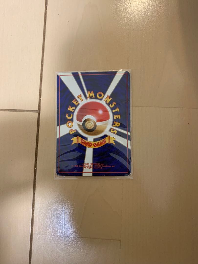 ポケモンカード　旧裏リザードンなど