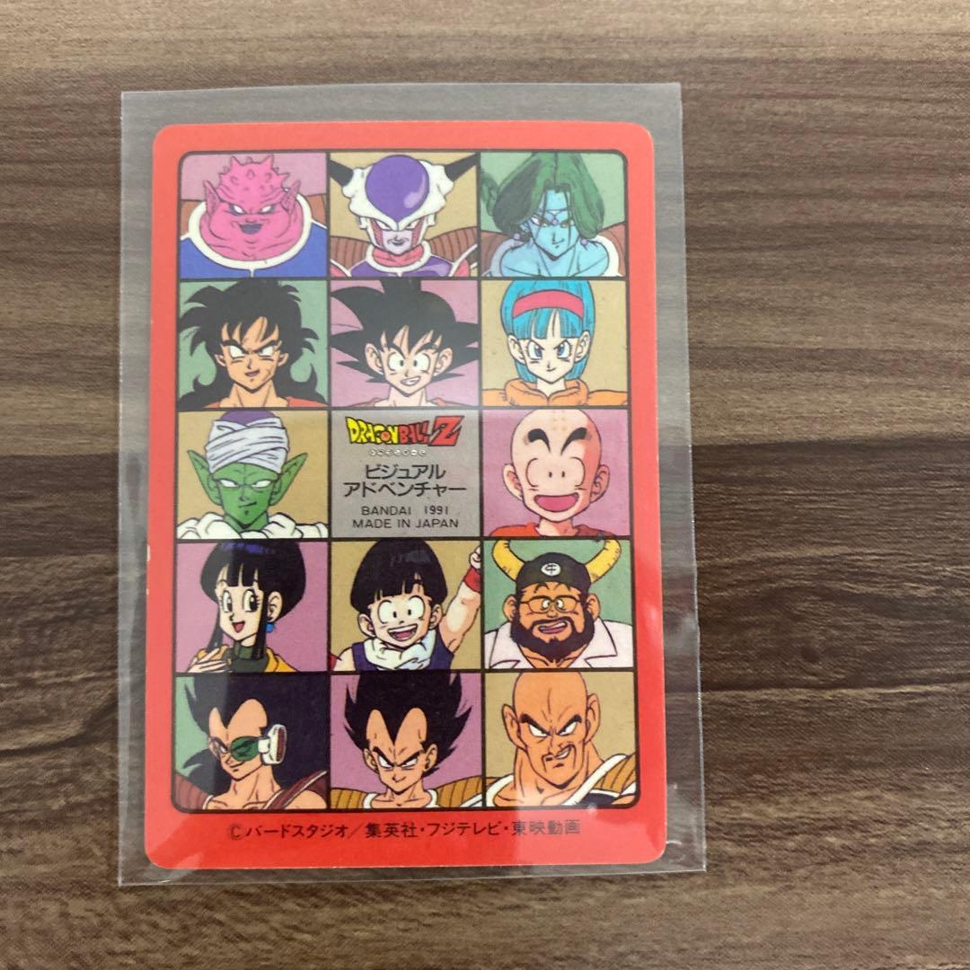 【超レア】ドラゴンボール　ビジュアルアドベンチャー　No.90　悟空突進