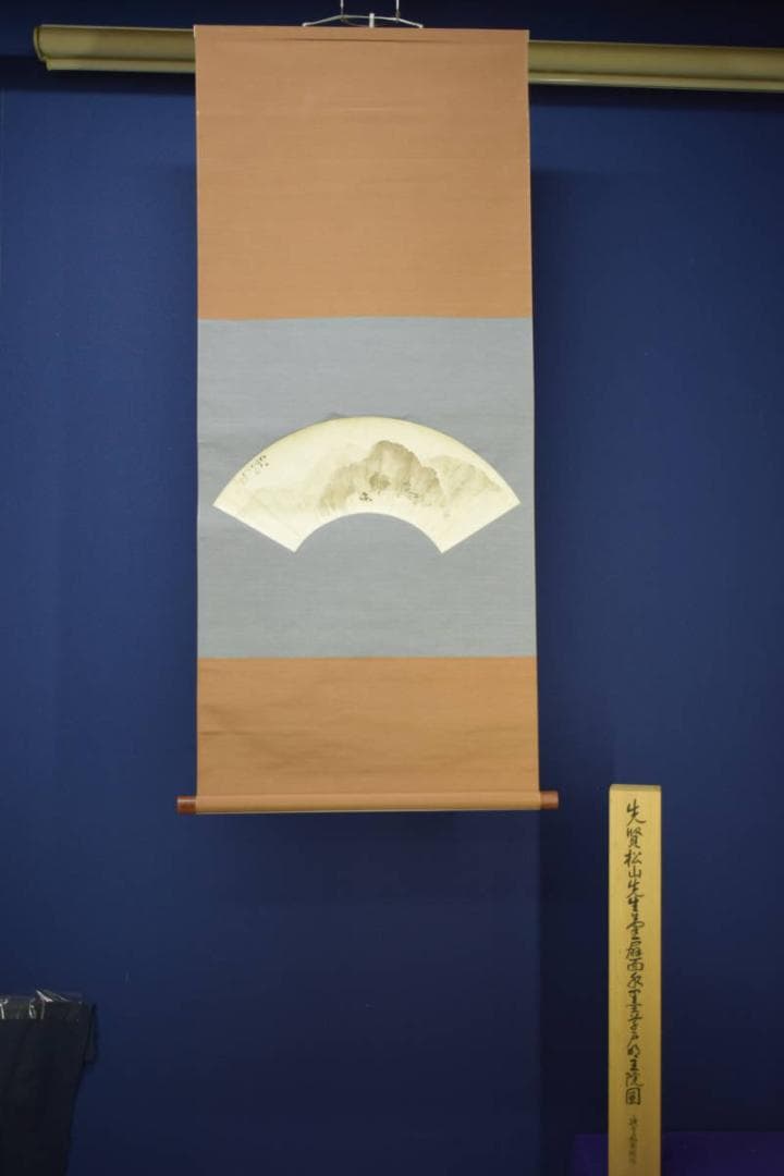 真作/藤井松山/山水図/扇面/桐共箱付/布袋屋掛軸HI-839