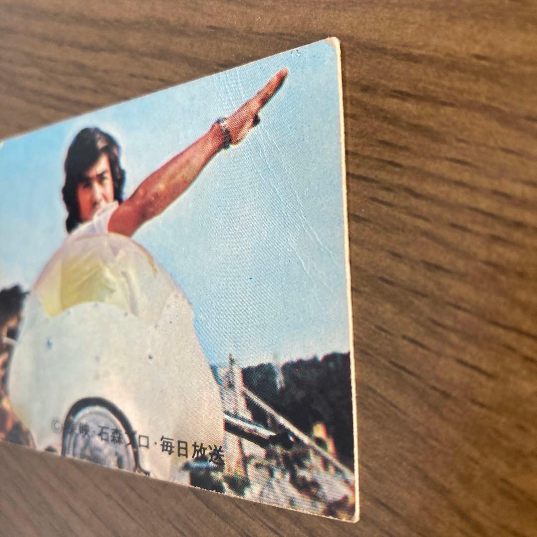 カルビー　旧仮面ライダーカード　225番　TR14