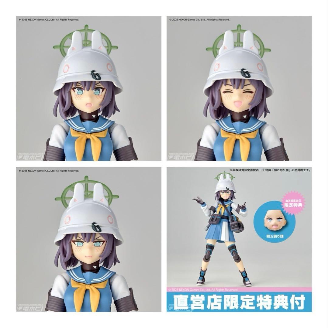 リボルテック 空井サキ 海洋堂限定特典付き　ブルーアーカイブ　ブルアカ