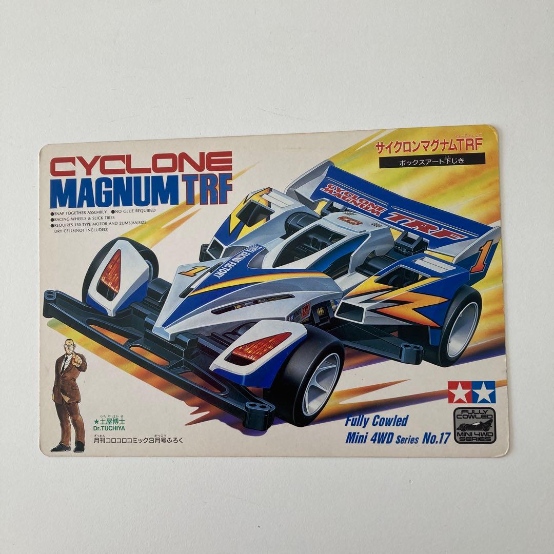 ポケットモンスター　アートボード　ジャンボカード3枚　月刊コロコロふろく