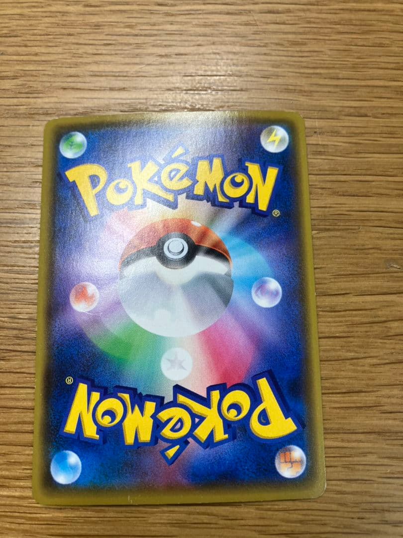 イシヘンジンＶSrガラルサニゴーンＶsr　ゴリランダーＶsr　タイレーツＶSSR