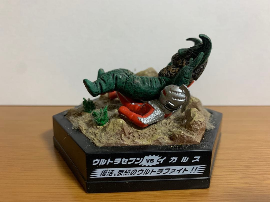 ウルトラパノラマファイト シークレット ウルトラファイト ウルトラ