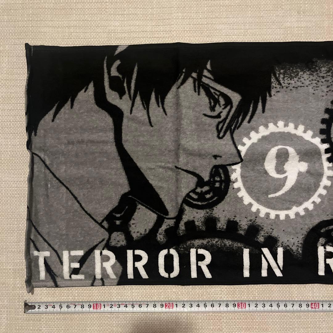 【希少】残響のテロル　TERROR IN RESONANCE タオル