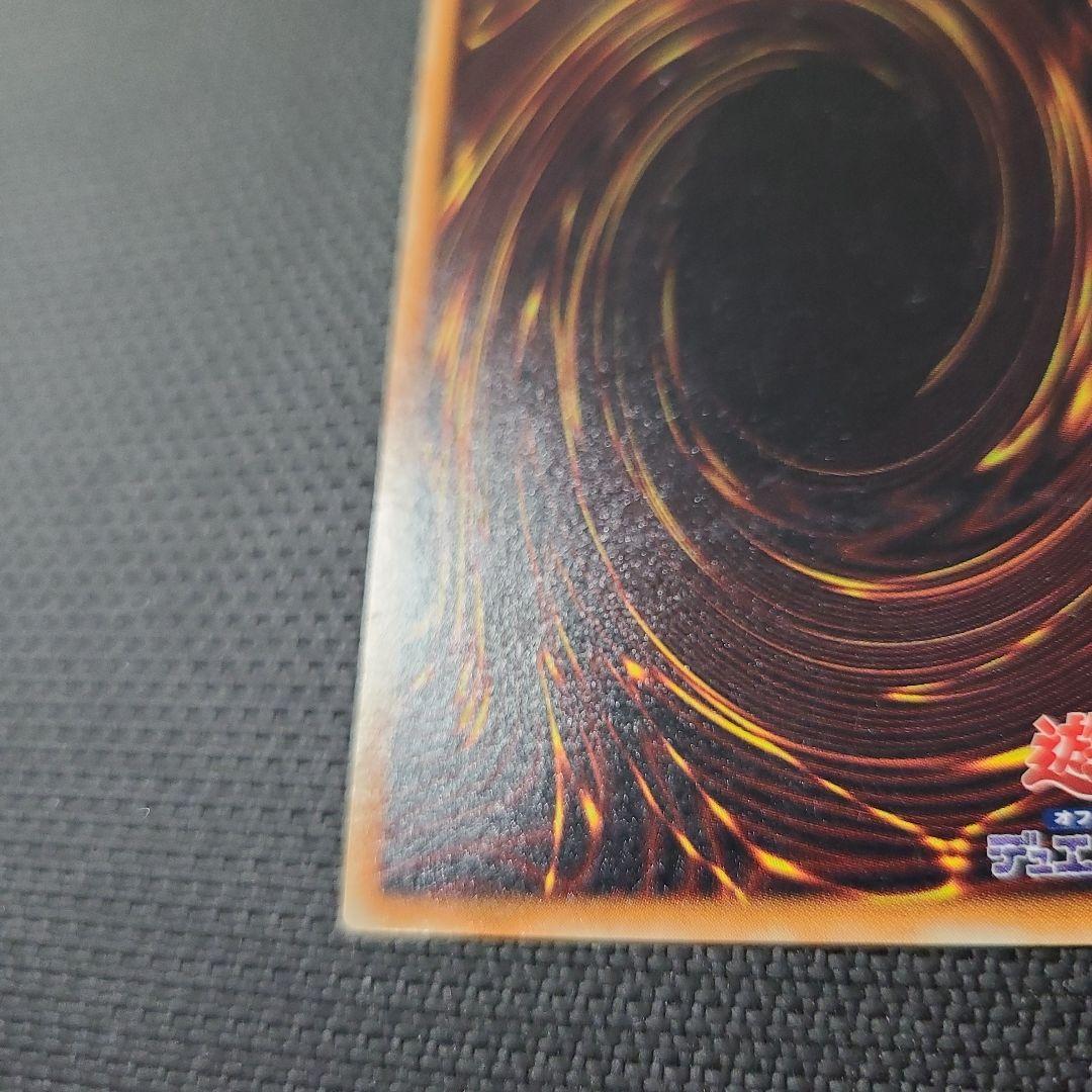 【値下げ8/18まで】遊戯王 真紅眼の黒竜 レリーフ