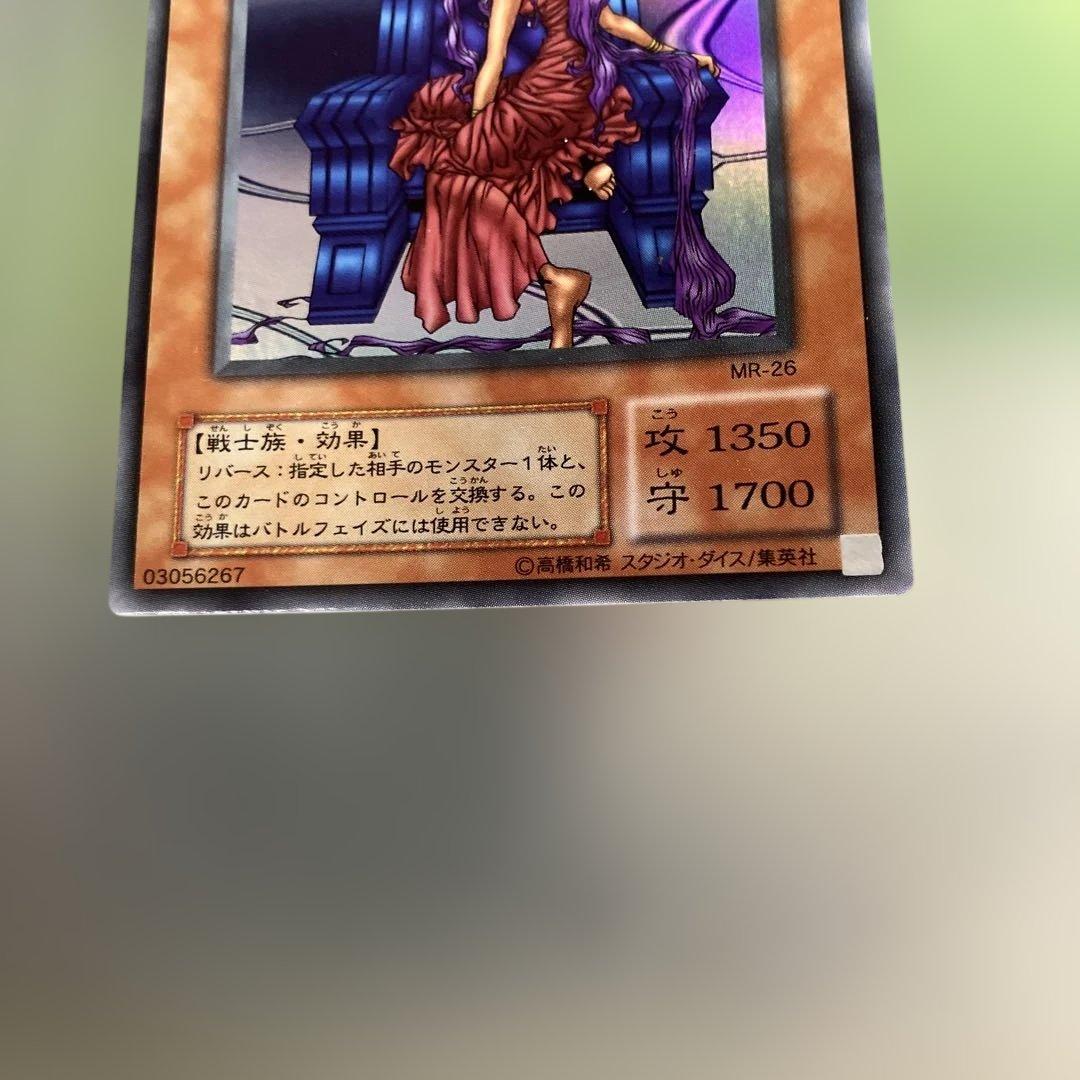 遊戯王 2期 王座の侵略者 スーパーレア - メルカリ